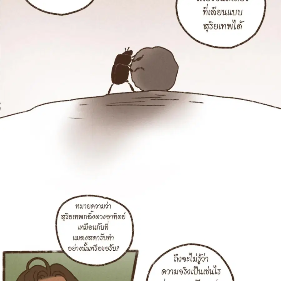 หน้า 15 จาก 64