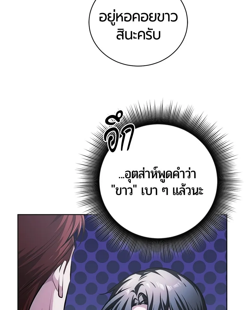 หน้า 88 จาก 163