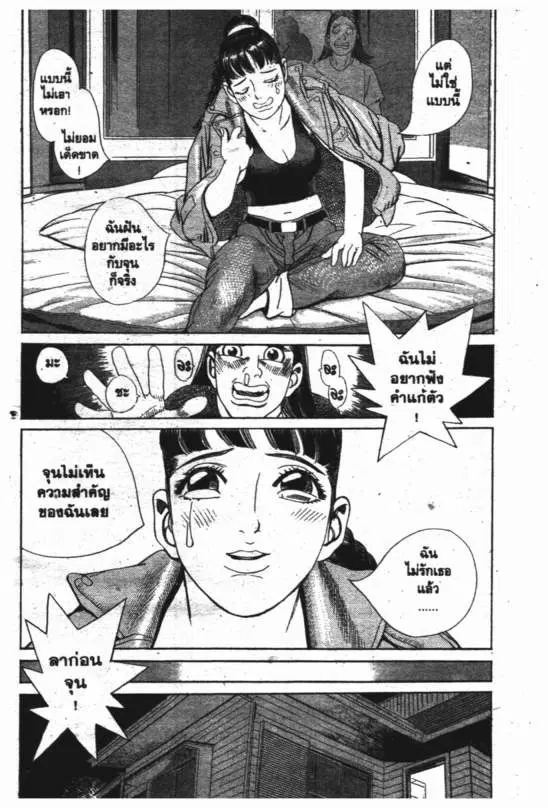 หน้า 15 จาก 20