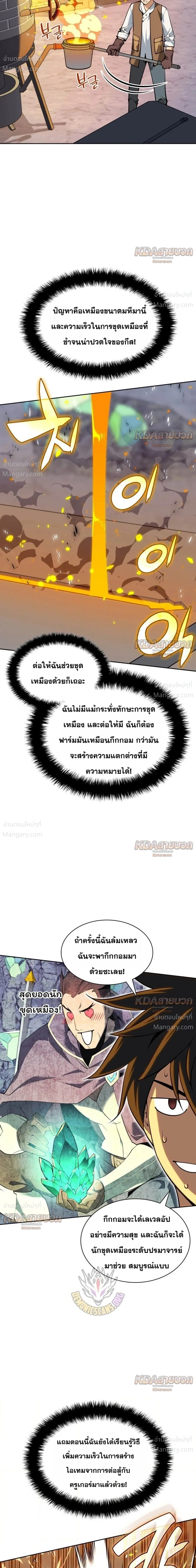 หน้า 46 จาก 55
