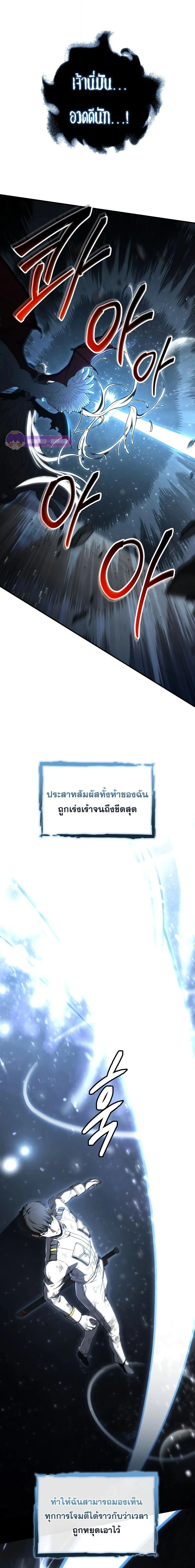 หน้า 5 จาก 41