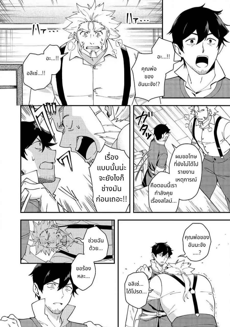 หน้า 12 จาก 35