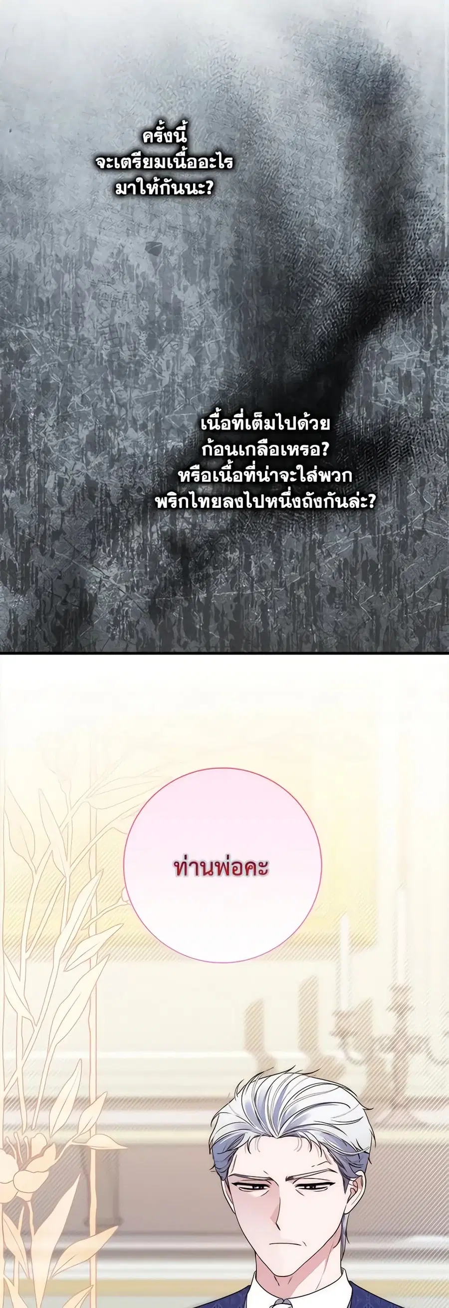 หน้า 25 จาก 56
