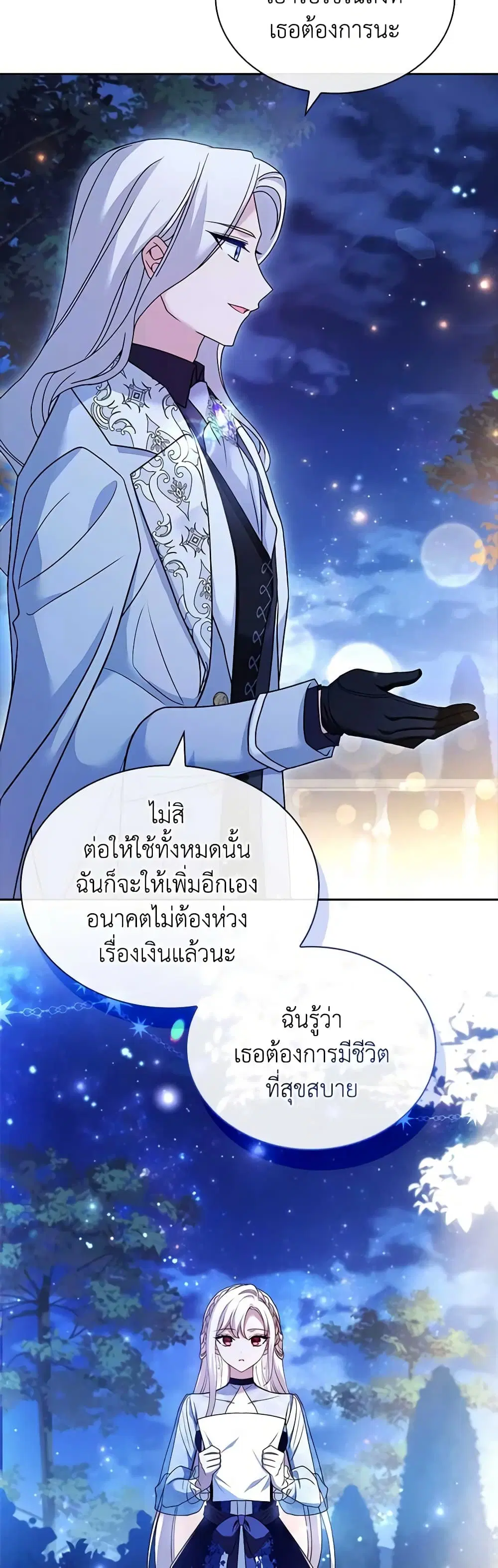 หน้า 19 จาก 45