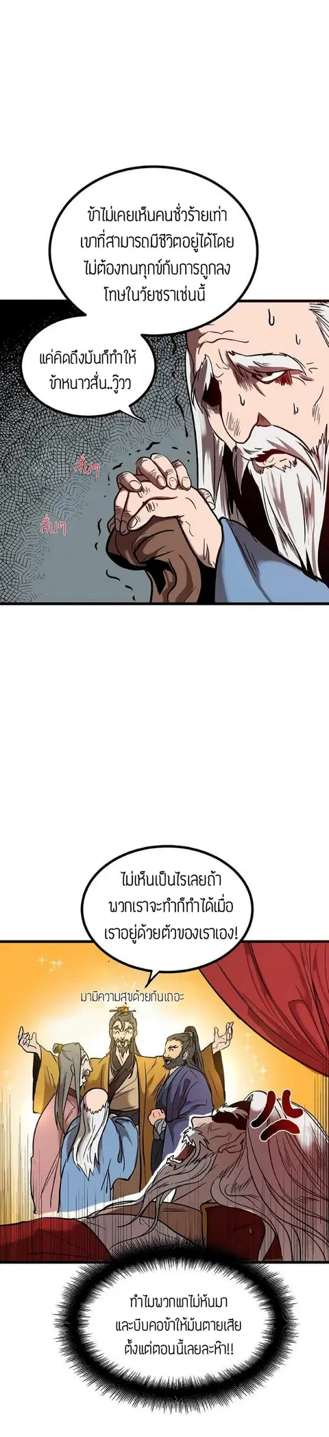 หน้า 23 จาก 46
