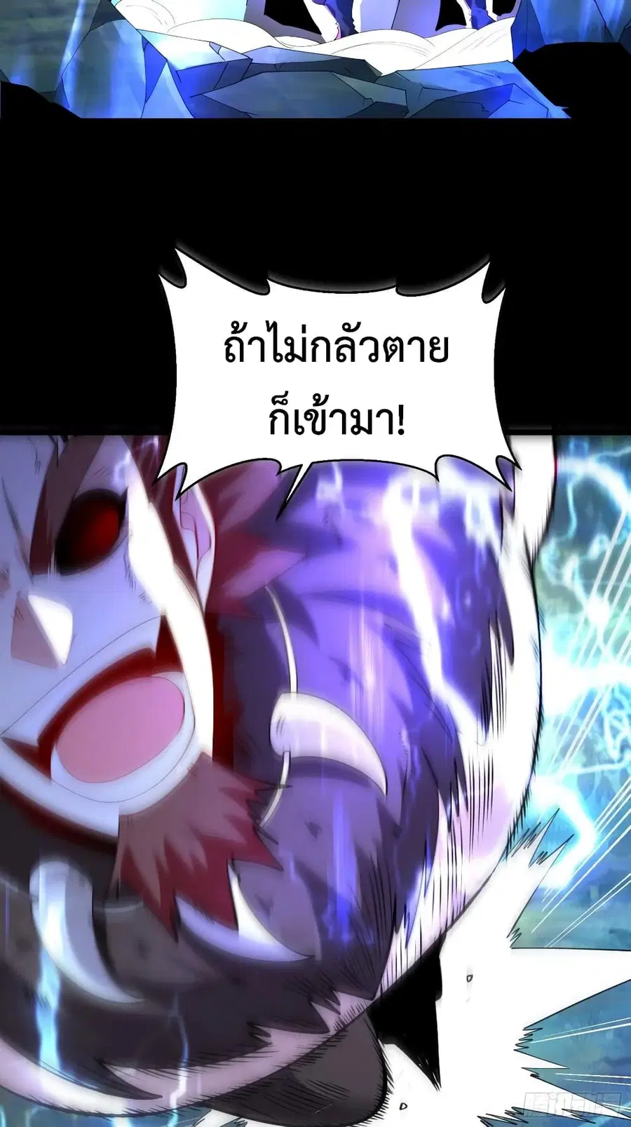 หน้า 3 จาก 62