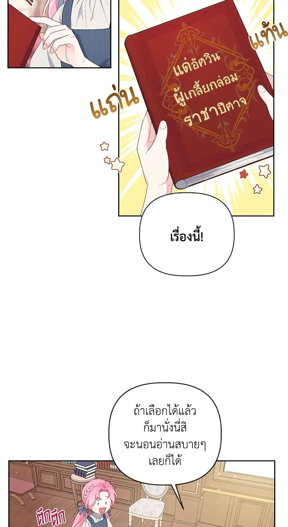 หน้า 23 จาก 62