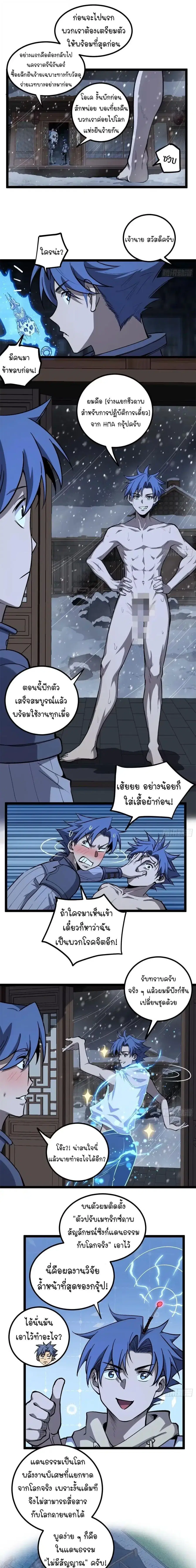 หน้า 8 จาก 11