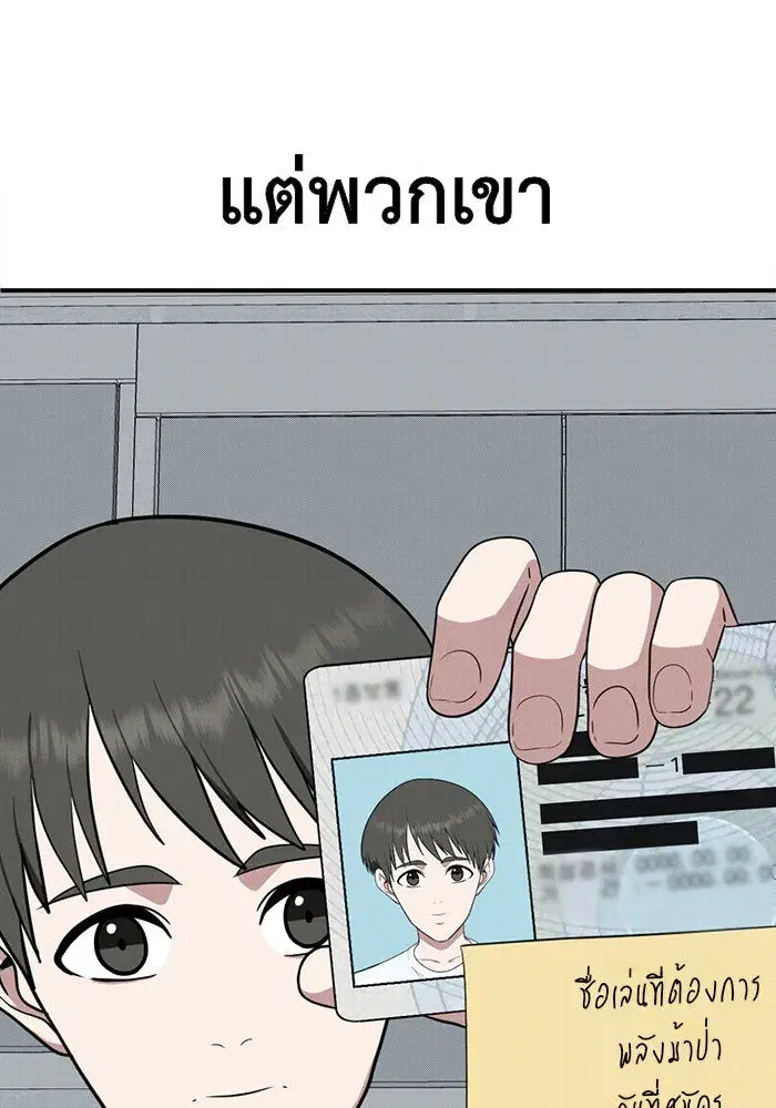 หน้า 13 จาก 179