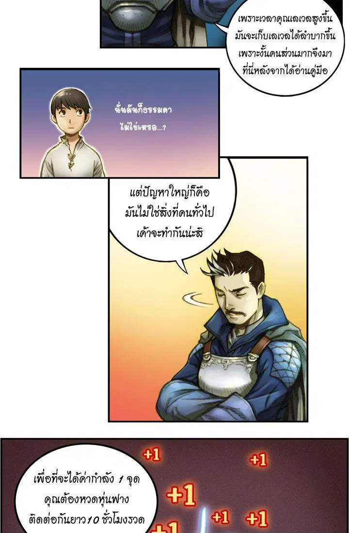 หน้า 29 จาก 49