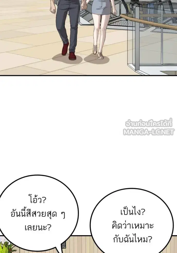 หน้า 30 จาก 141