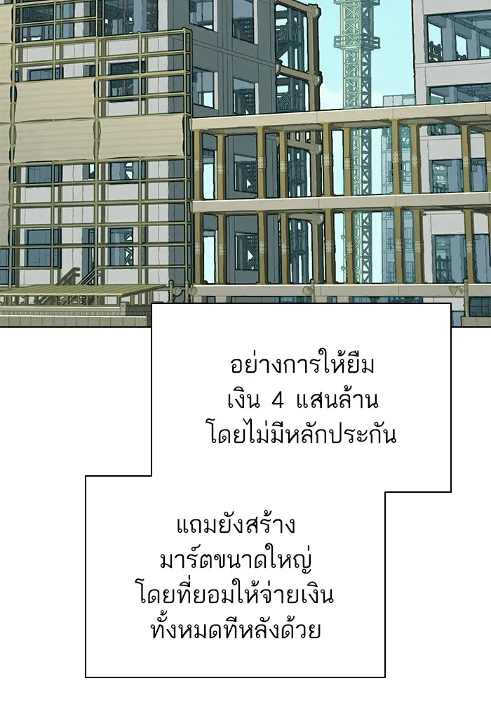 หน้า 31 จาก 173
