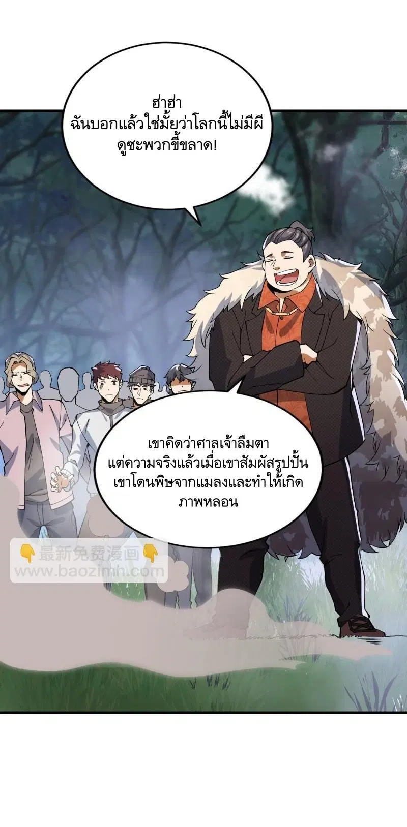 หน้า 39 จาก 61