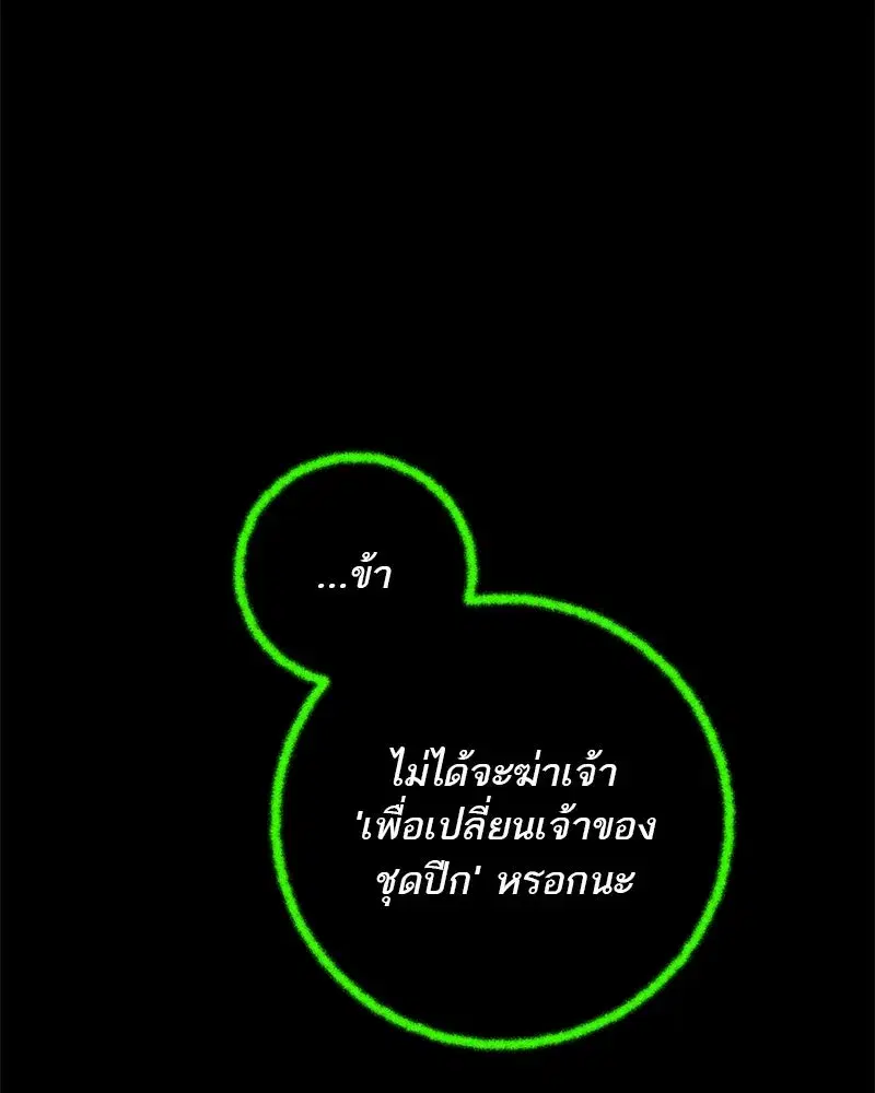 หน้า 68 จาก 156