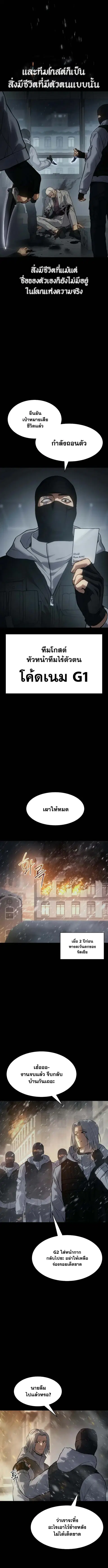 หน้า 5 จาก 23