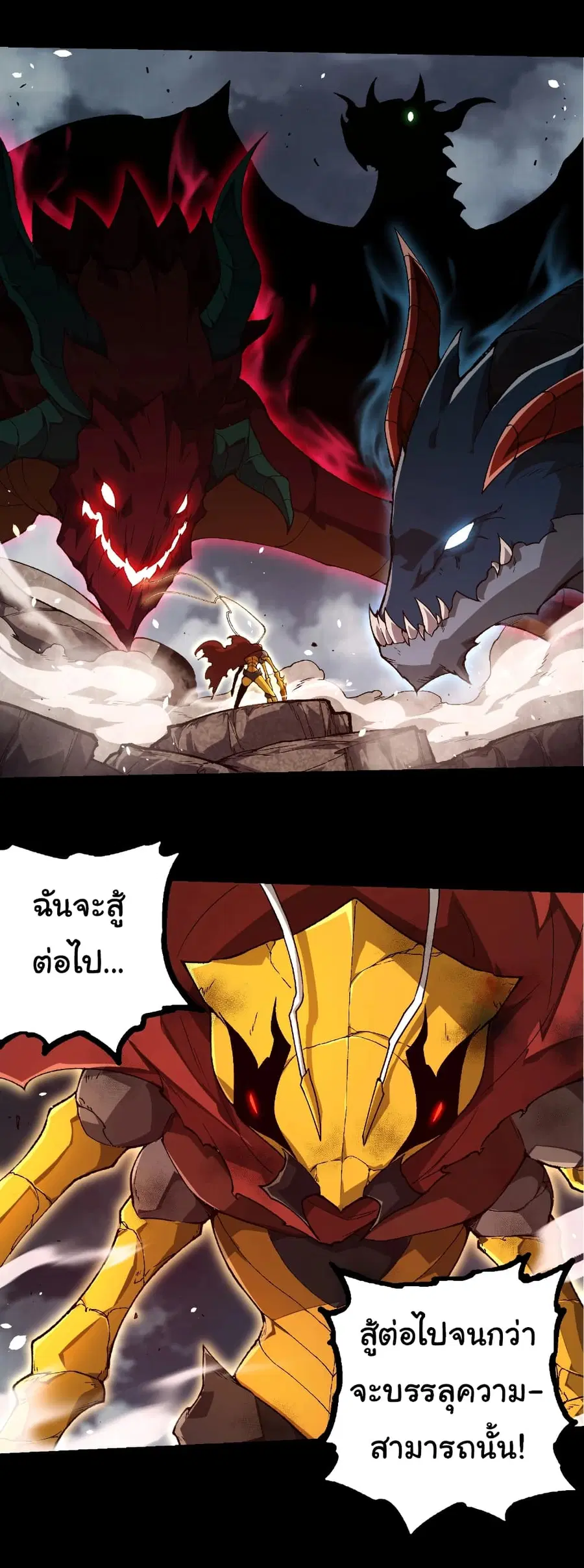 หน้า 3 จาก 33