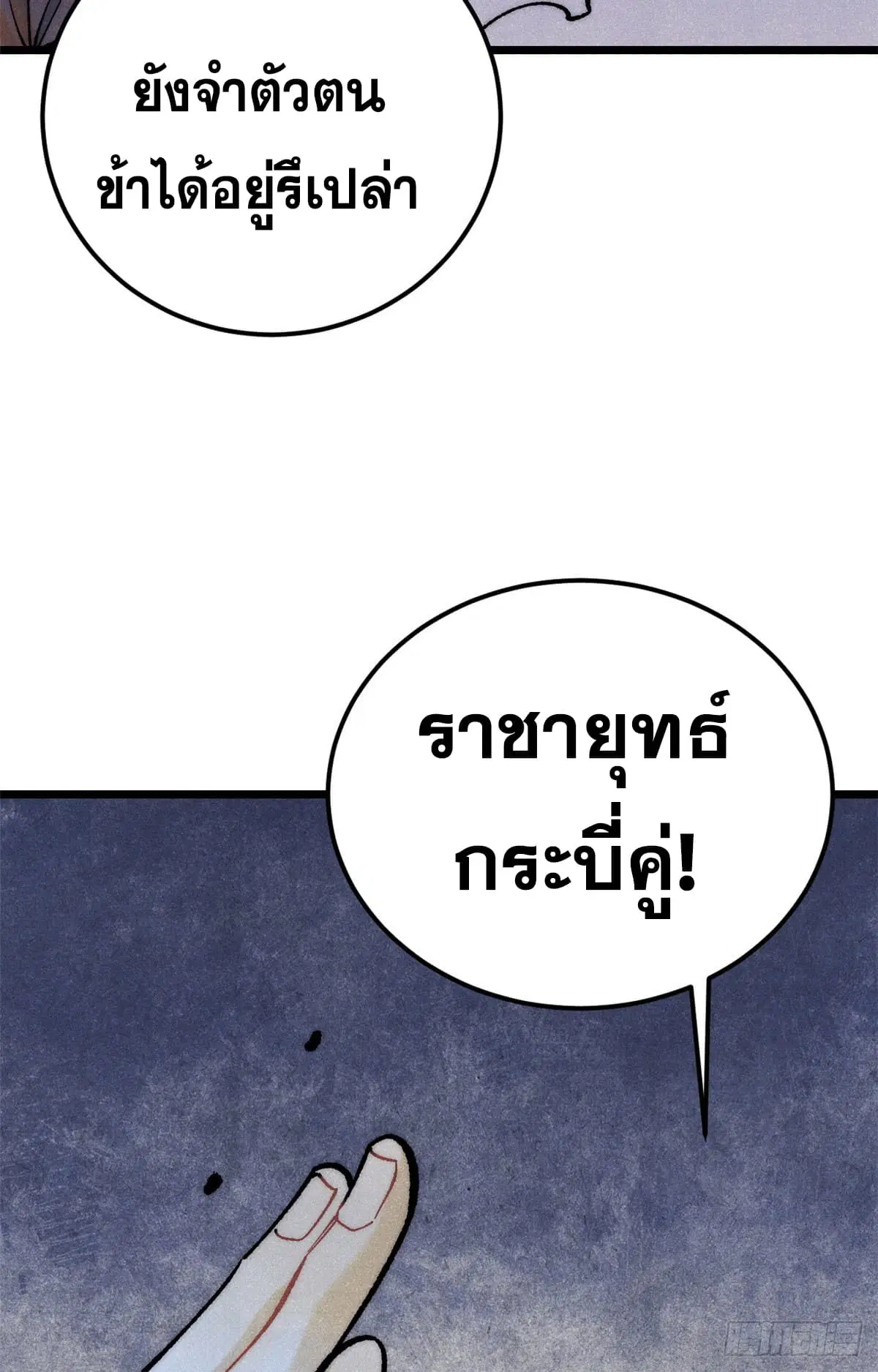 หน้า 50 จาก 67