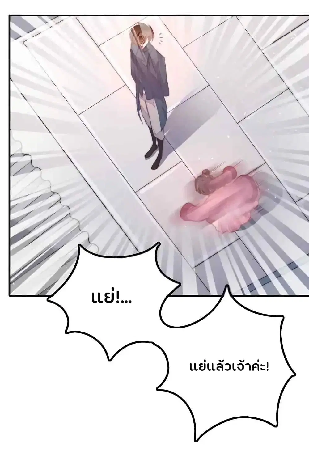 หน้า 21 จาก 23