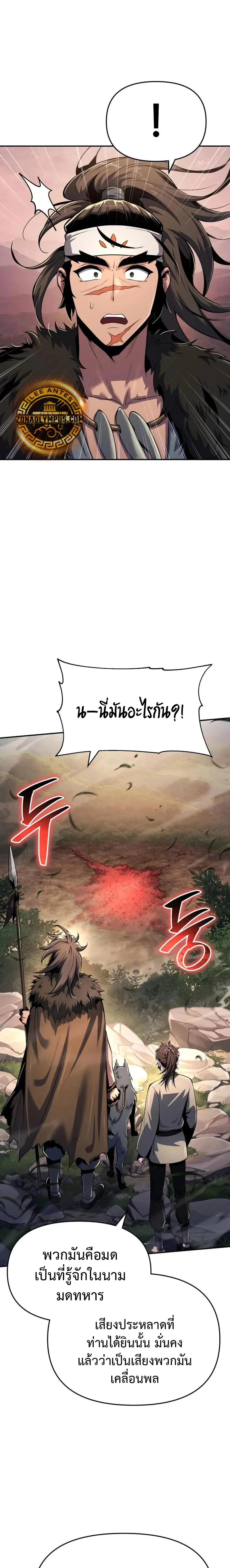 หน้า 4 จาก 32