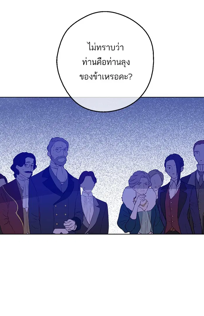 หน้า 17 จาก 79