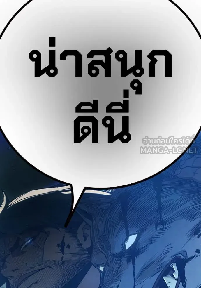 หน้า 211 จาก 214