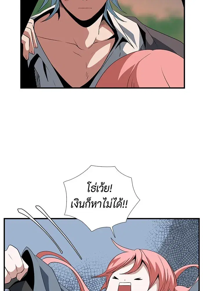 หน้า 86 จาก 94