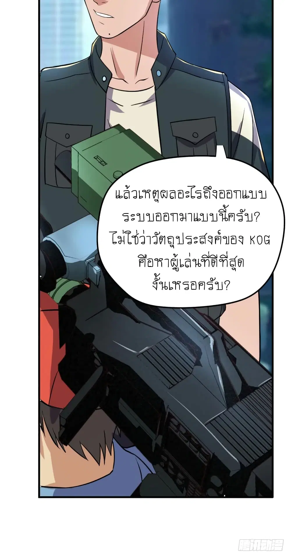 หน้า 10 จาก 20