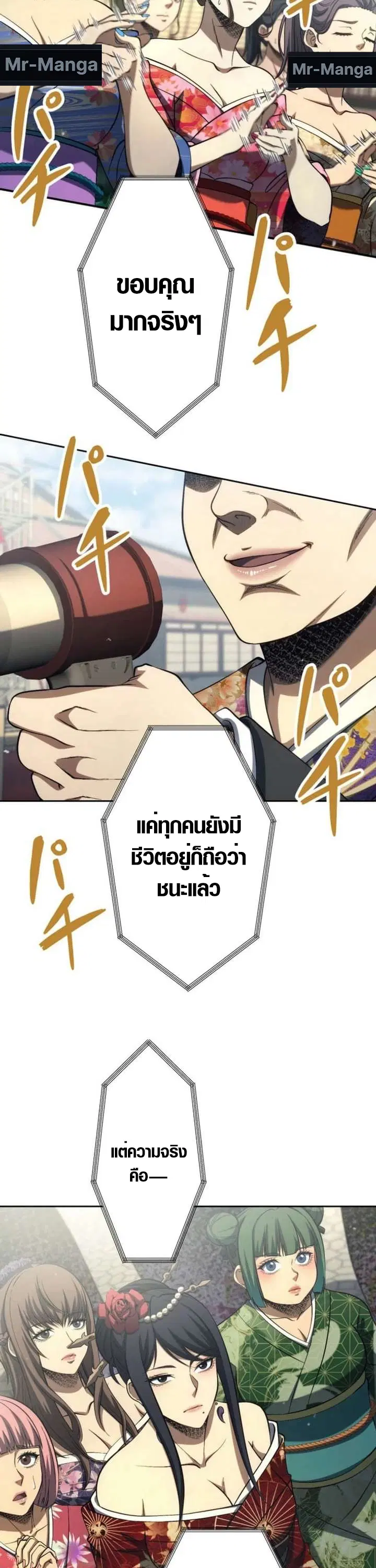 หน้า 37 จาก 41