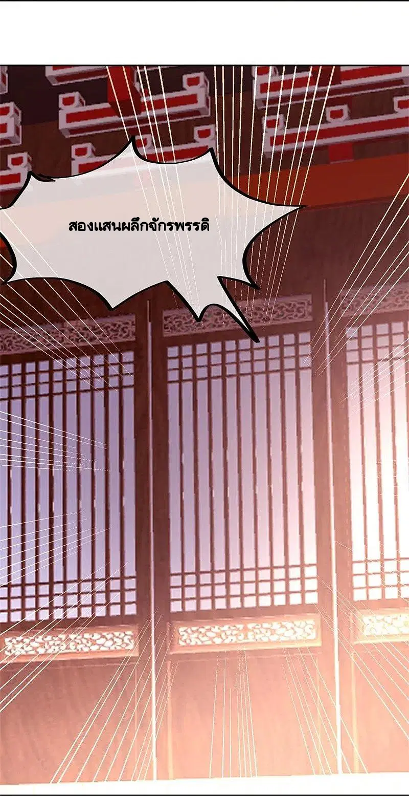 หน้า 7 จาก 54