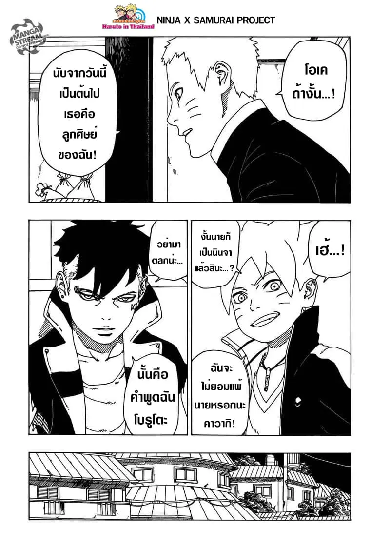 หน้า 28 จาก 41