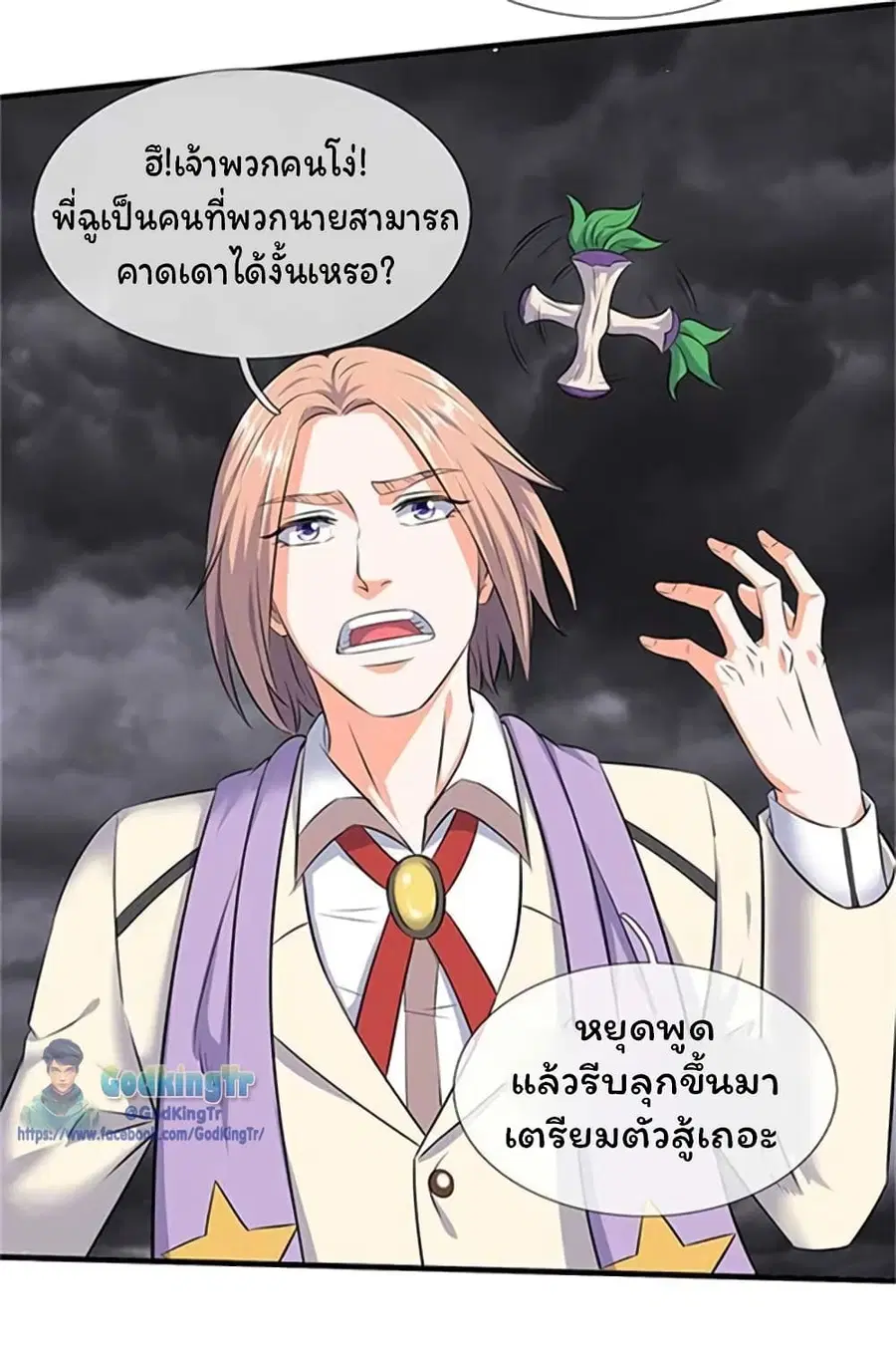 หน้า 3 จาก 25
