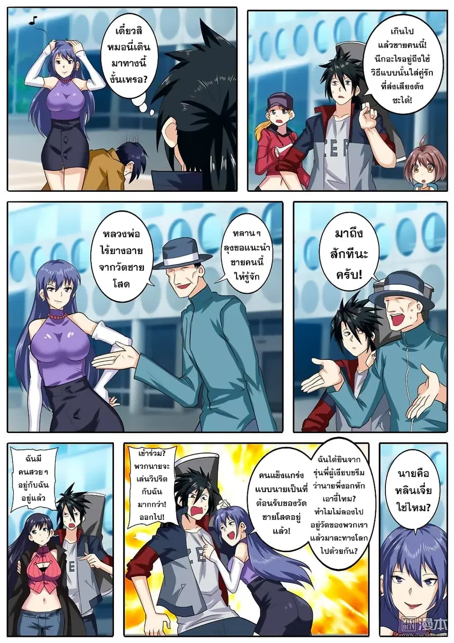 หน้า 5 จาก 17