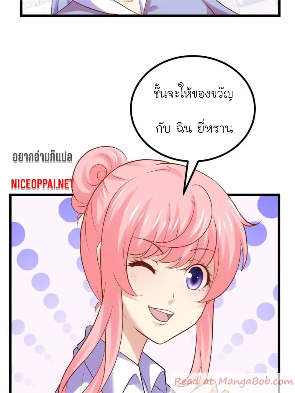 หน้า 47 จาก 81