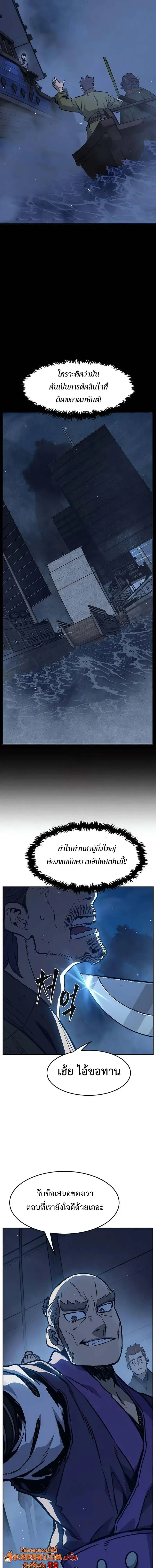 หน้า 19 จาก 32