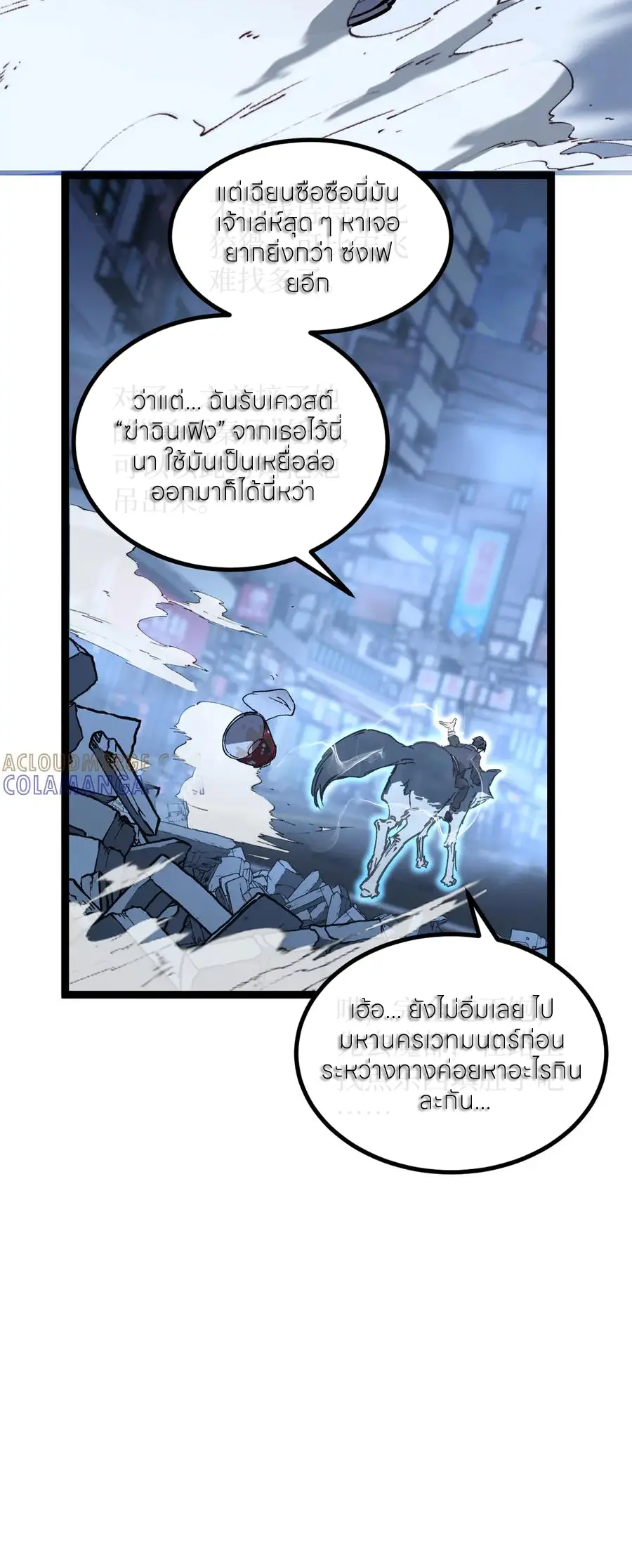 หน้า 14 จาก 30