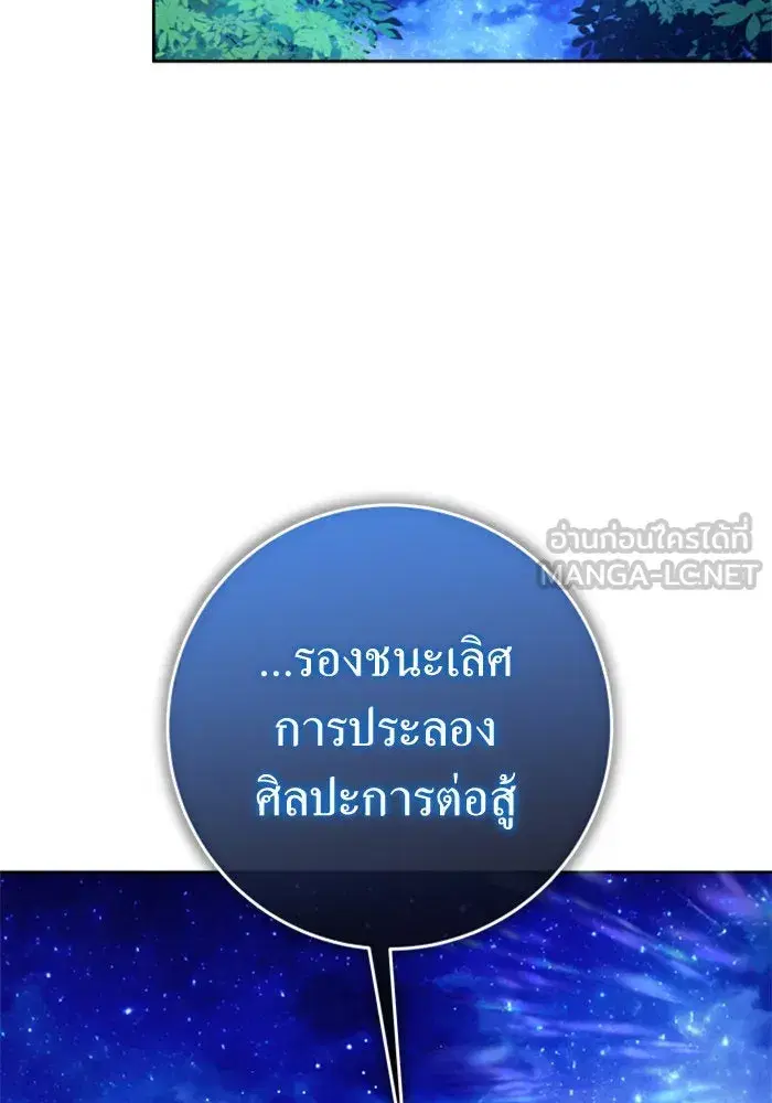 หน้า 18 จาก 160