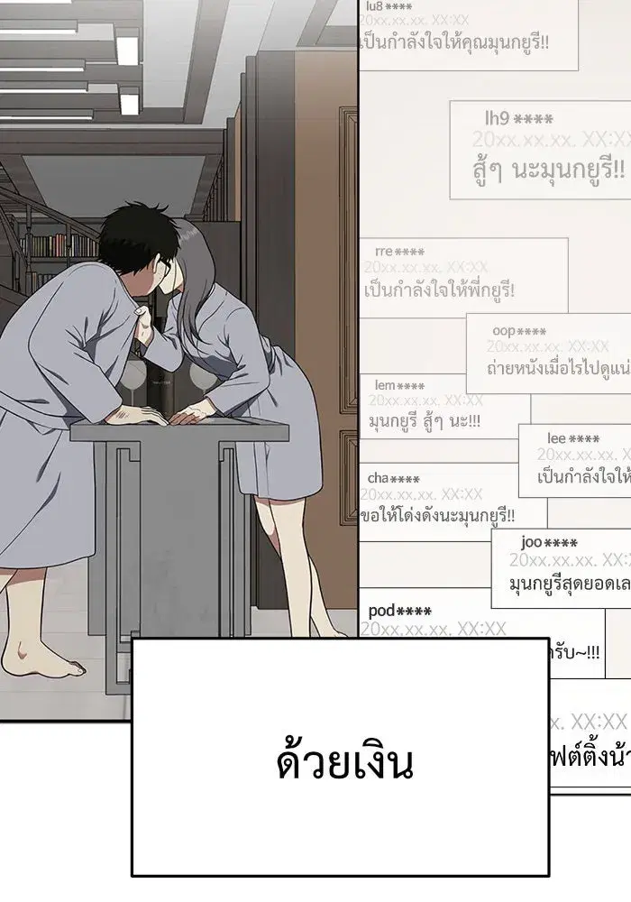 หน้า 92 จาก 226