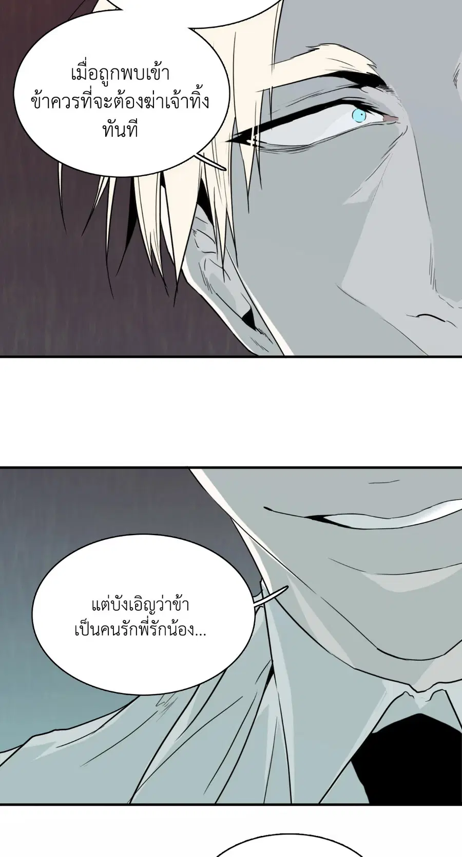 หน้า 37 จาก 67