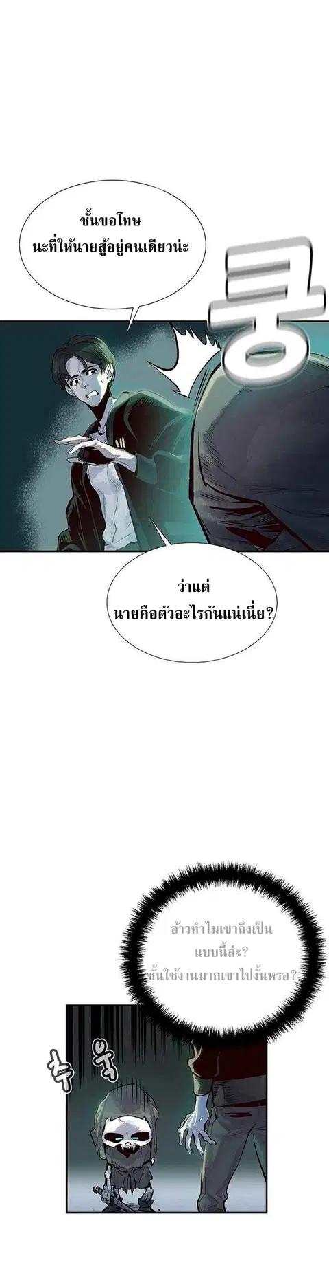 หน้า 23 จาก 62