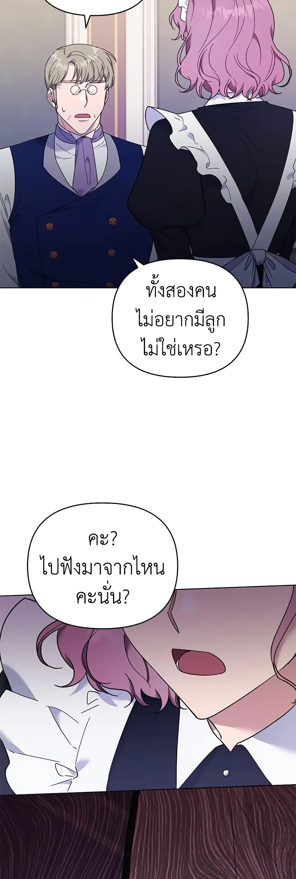 หน้า 5 จาก 48