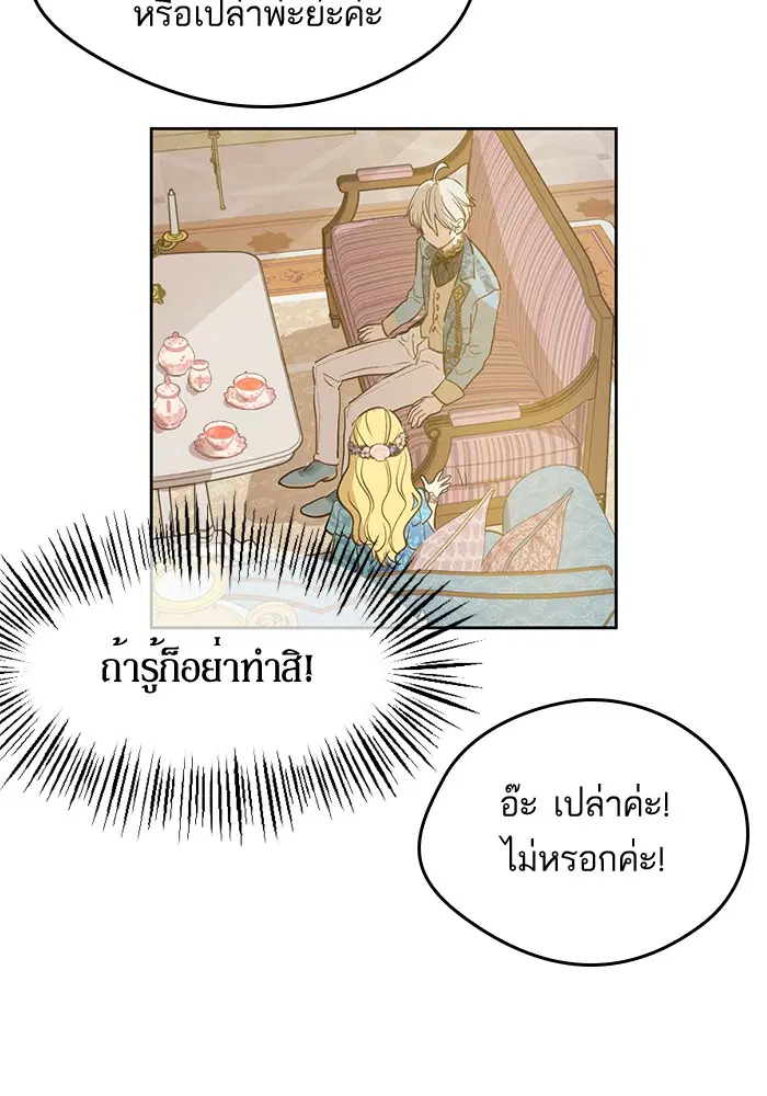 หน้า 52 จาก 87