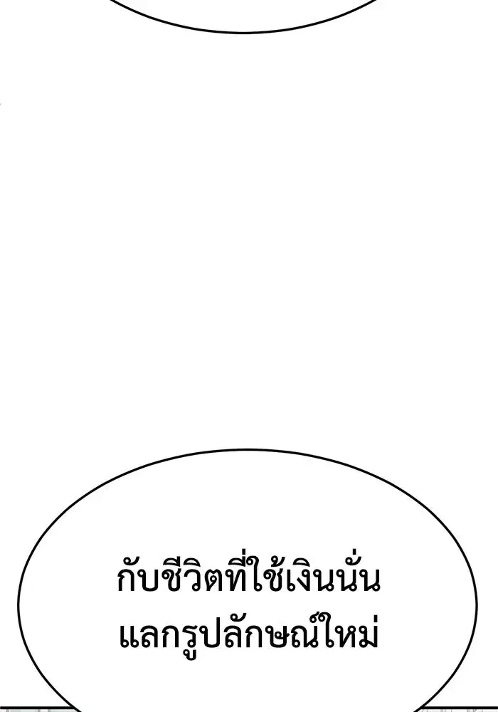หน้า 44 จาก 188