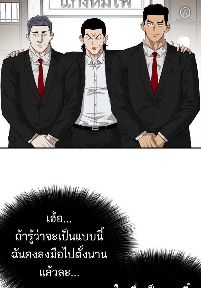 หน้า 57 จาก 127