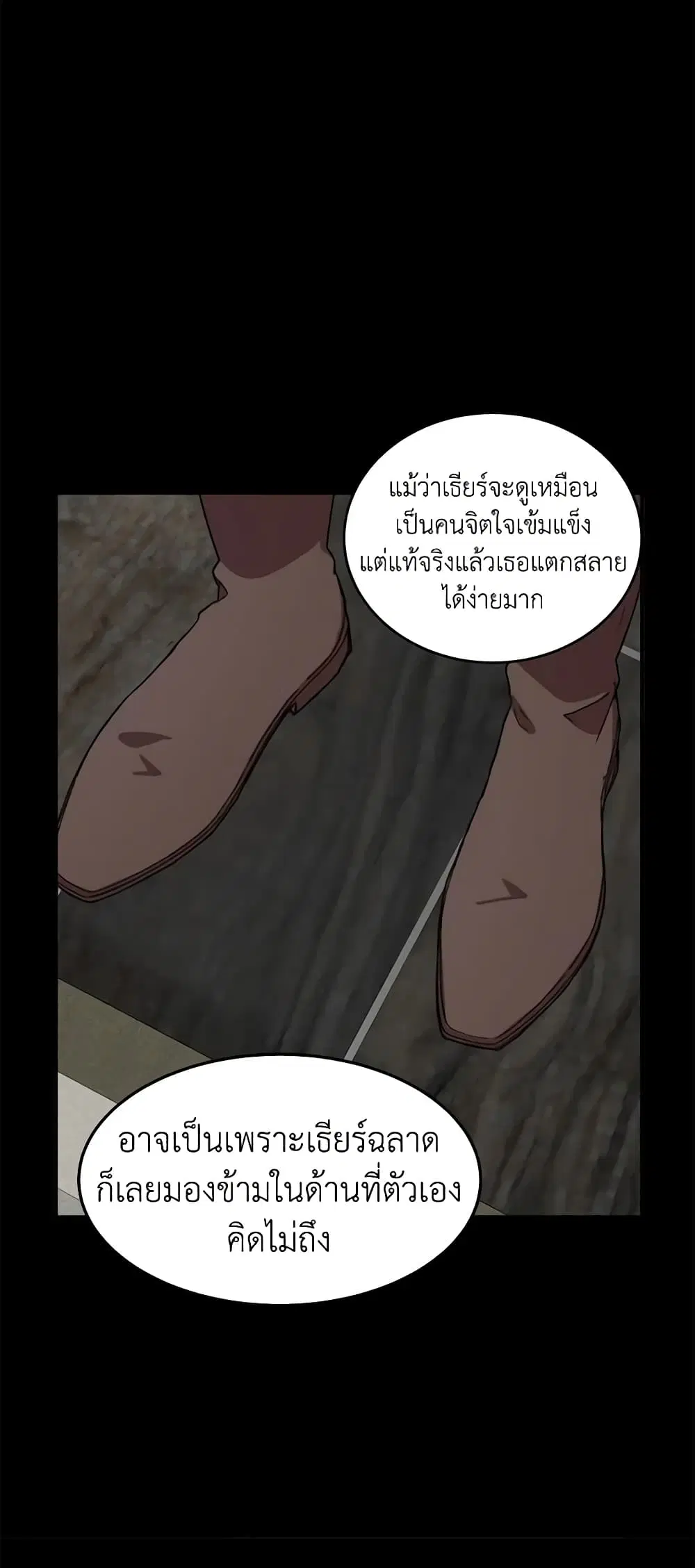 หน้า 46 จาก 51