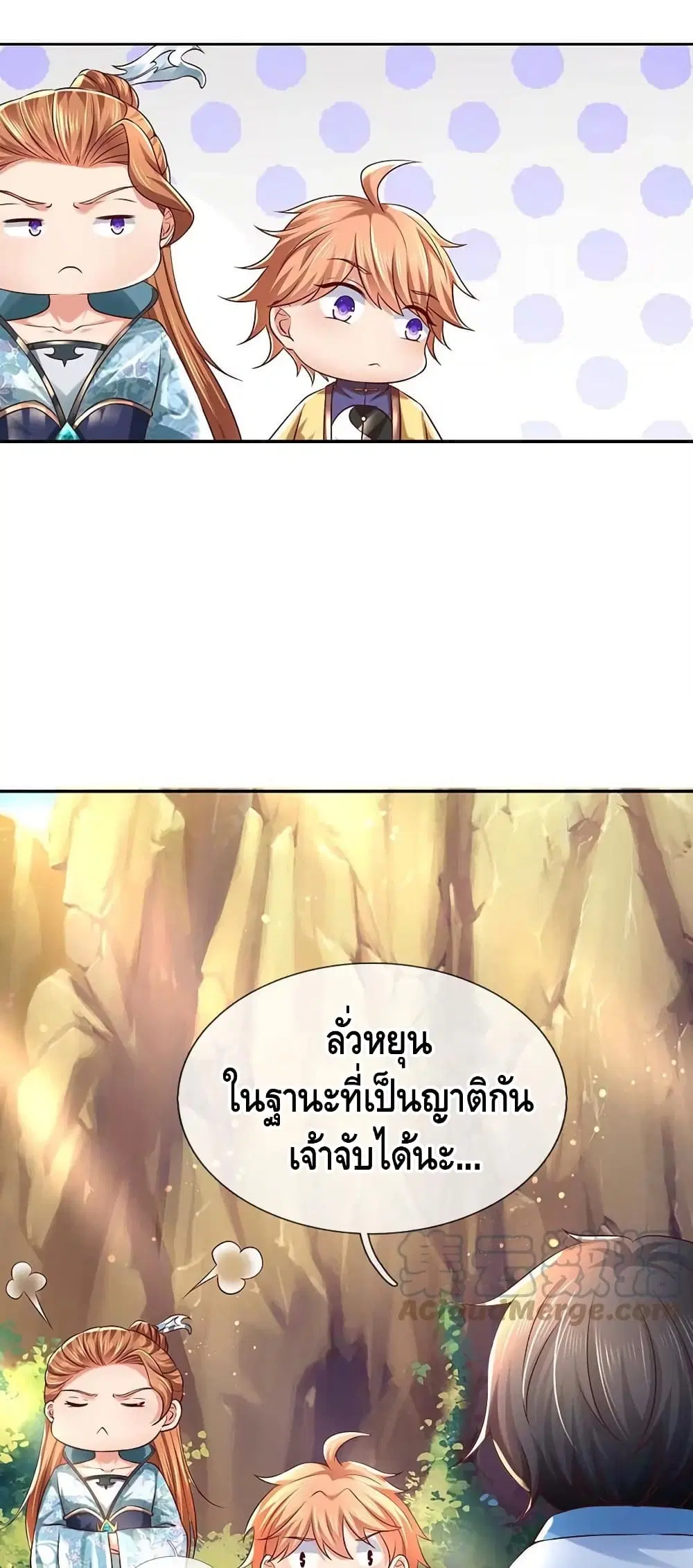 หน้า 19 จาก 32