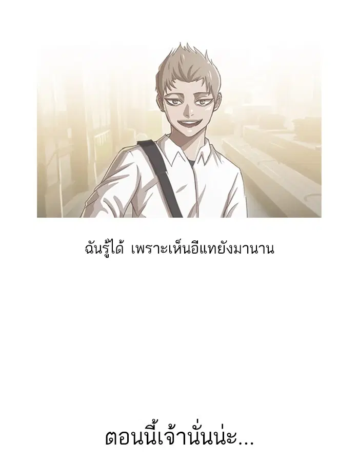 หน้า 32 จาก 74