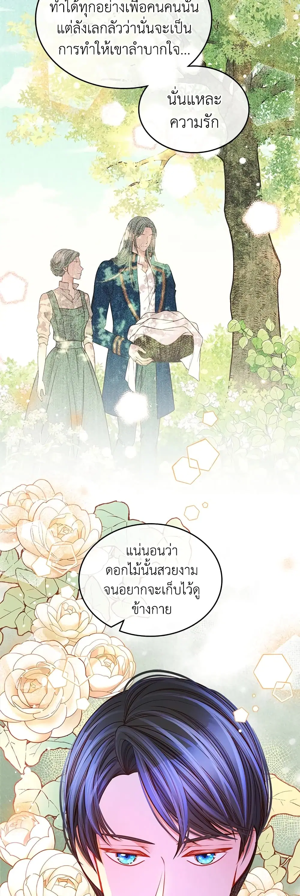 หน้า 36 จาก 44