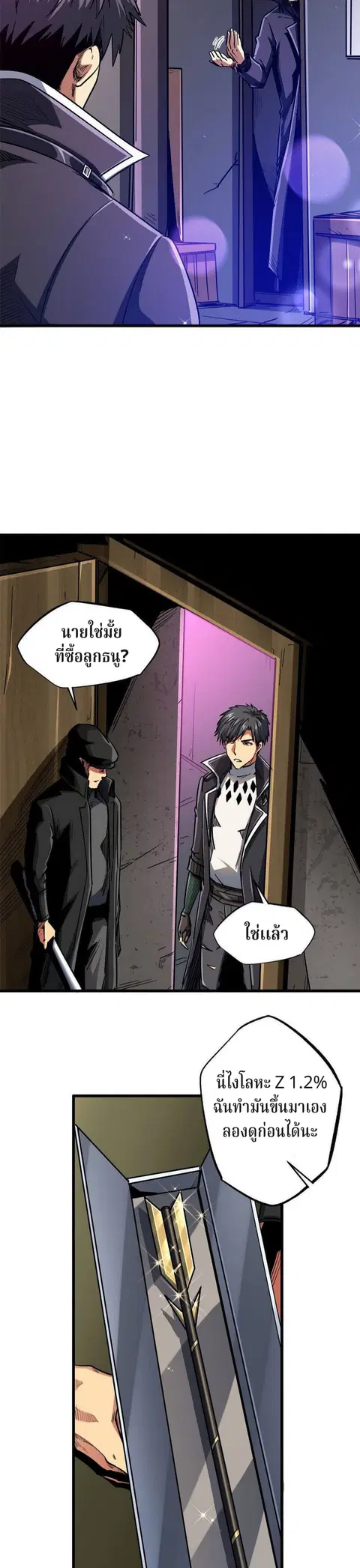 หน้า 9 จาก 17