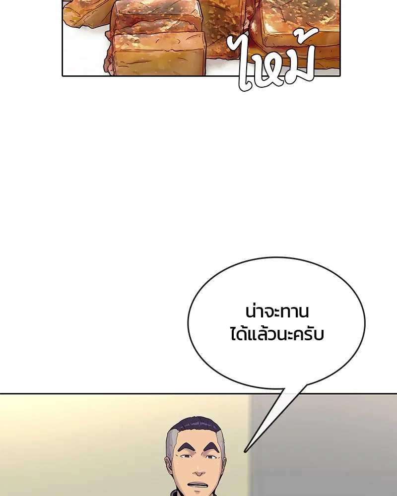 หน้า 87 จาก 96