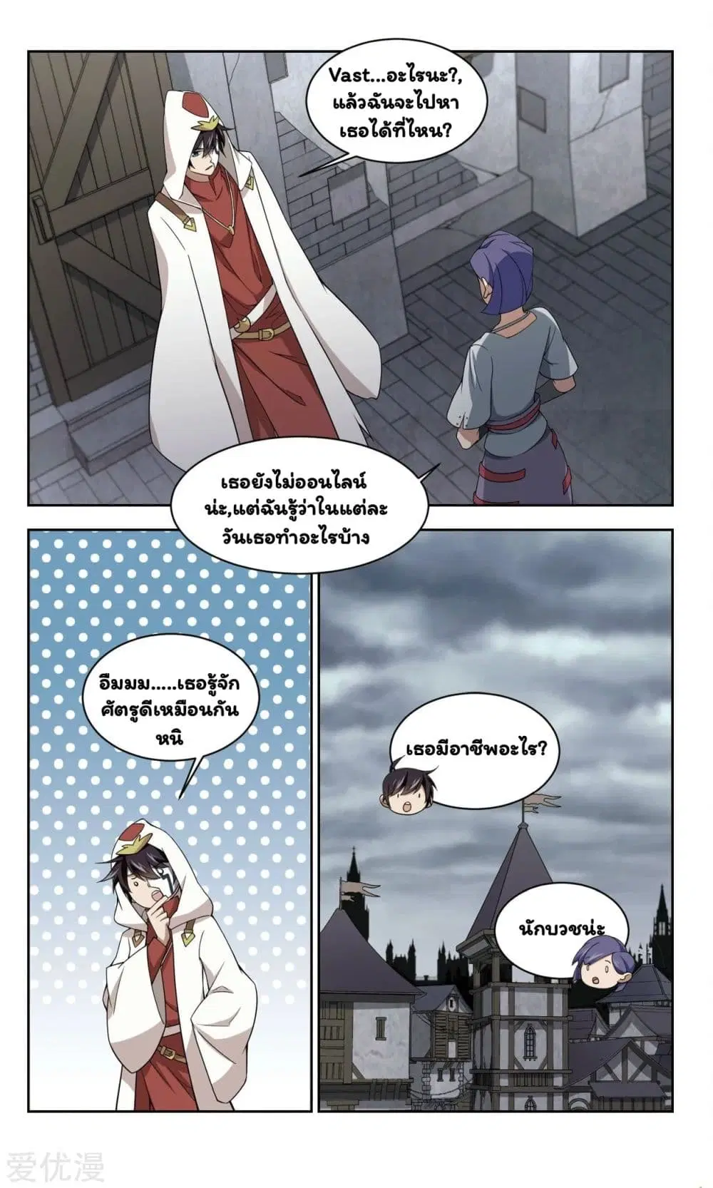 หน้า 25 จาก 30